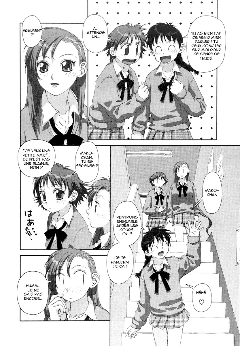 img Boku no Futatsu no Tsubasa 6